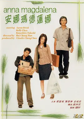 sm免费观看